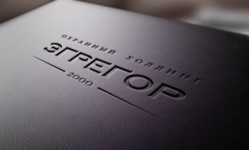 Эгрегор нейминг