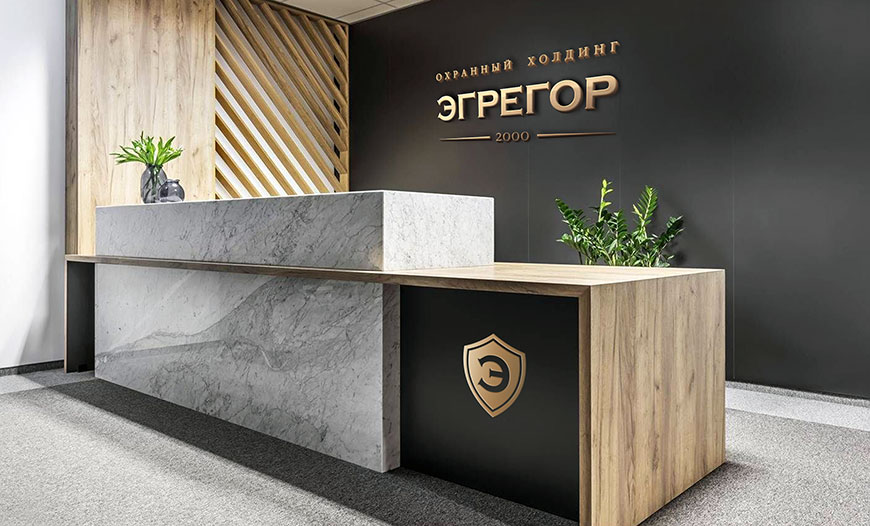 Эгрегор нейминг