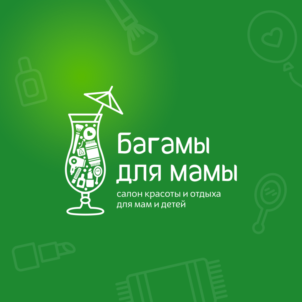 Багамы для мамы нейминг