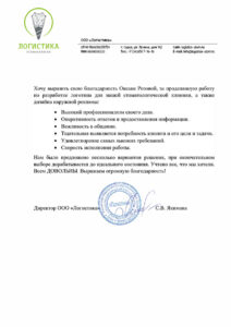 Отзыв о работе Оксаны Розовой