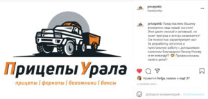 Отзыв о работе Оксаны Розовой