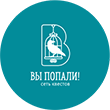 Вы попали